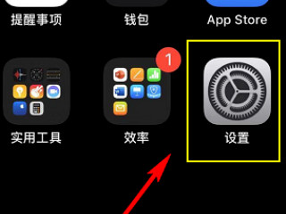 ios不更新去掉小红点-图1