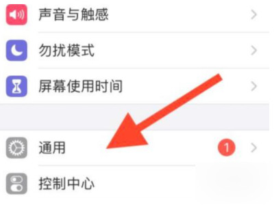 如何清除iphone的其它-图1