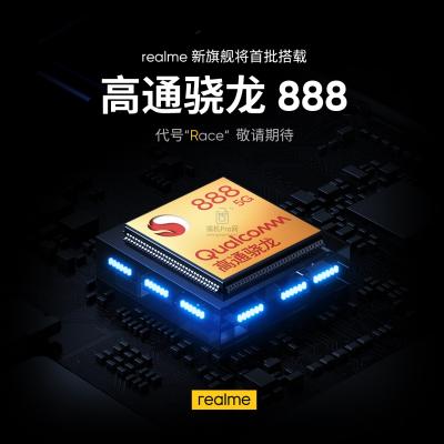 realme race什么时候上市-图1