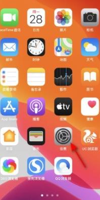 iphone激活怎么跳过系统更新-图1