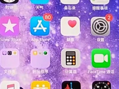 iphone13不能右滑返回-图1