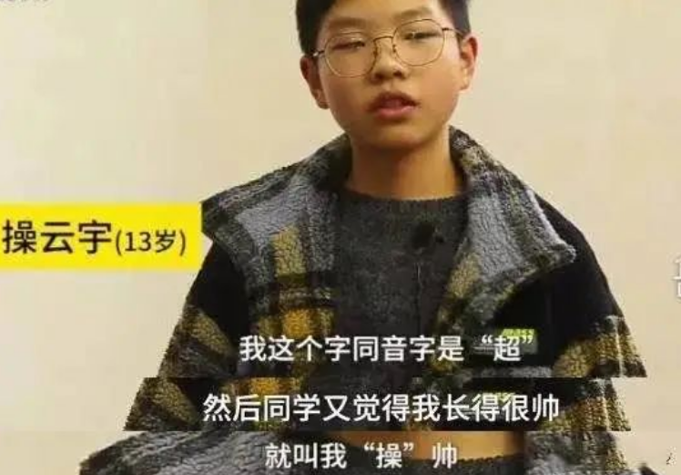 爨姓人数_爨姓全国有多少人_姓爨的人家族史