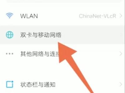 vivo手机高清设置在哪里-图1