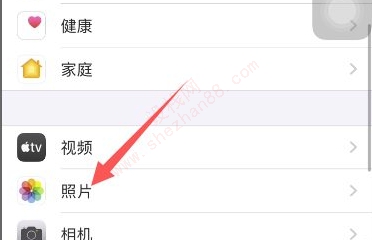 苹果手机照片不共享怎么设置-图2