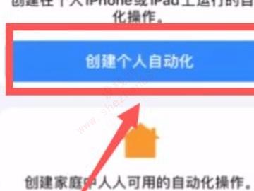 怎么把学生证添加到手机nfc-图3