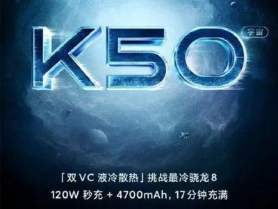 红米k50电竞版支持无线充电吗-图1