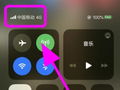 iphone7无服务蜂窝网络错误-图4