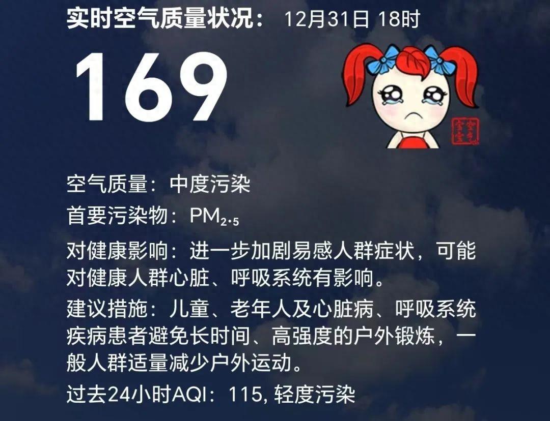 明天天气怎么样_明天天气怎么样天气预报_我想问一下明天天气预报