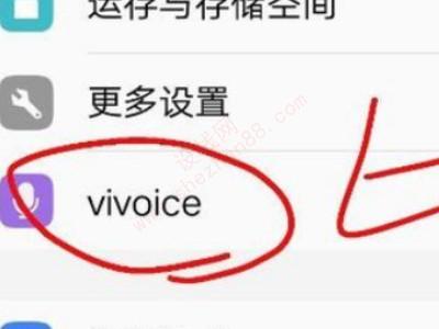 vivoice怎么用语音唤醒-图2