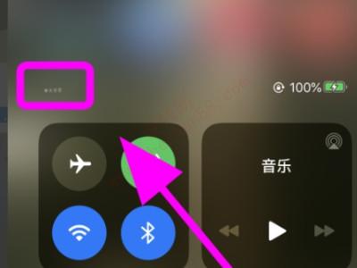 iphone7无服务蜂窝网络错误-图3