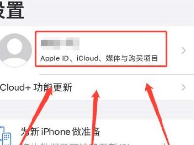 苹果id头像怎么设置了不显示-图2