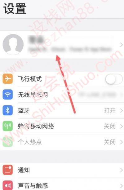 苹果手机购买的app怎么退款-图1