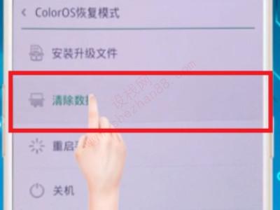 oppor11忘记锁屏密码怎么办-图3