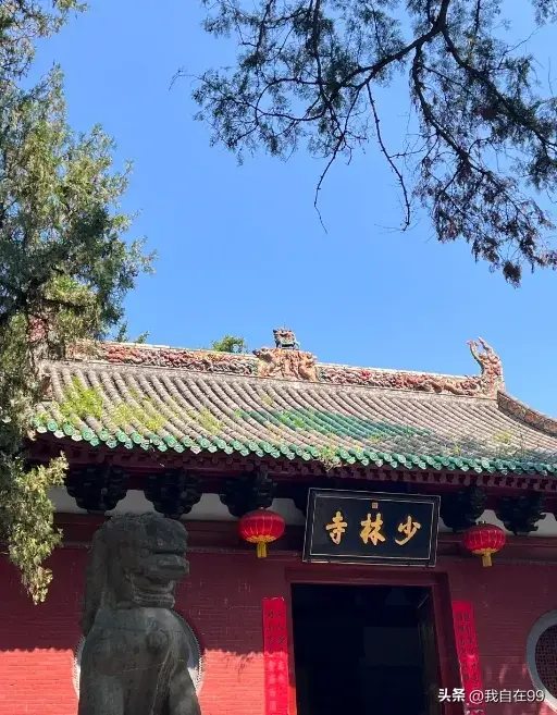 少林寺的门票_少林寺门票收入如何分配_少林寺门票多少钱