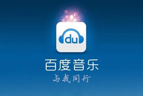 iphone听音乐用什么软件好-图1