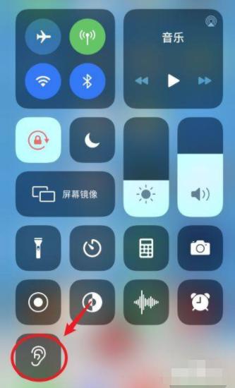 airpods实时收听关不掉-图4