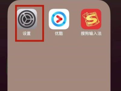 苹果imessage信息和短信怎么切换-图1