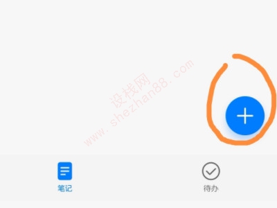 华为手机扫描成pdf-图2