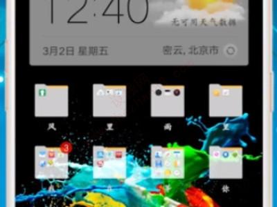 oppor11忘记锁屏密码怎么办-图5