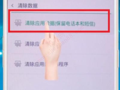 oppor11忘记锁屏密码怎么办-图4