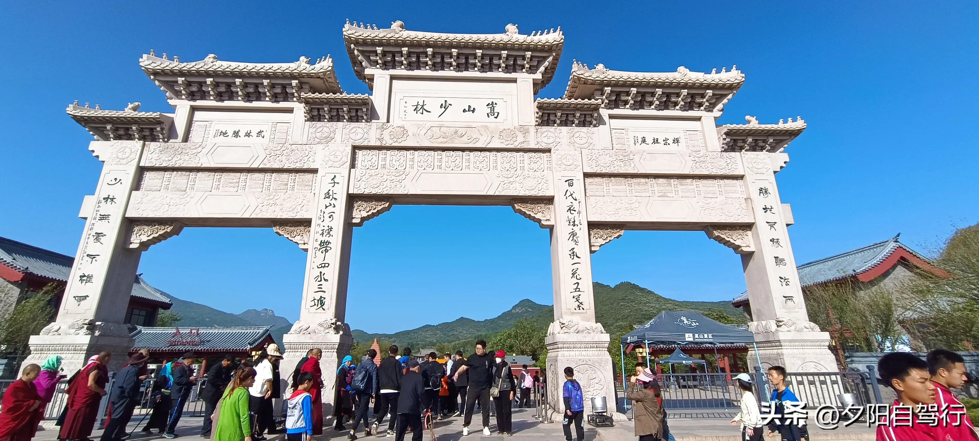 少林寺门票多少钱_少林寺门票钱归谁_少林寺的门票