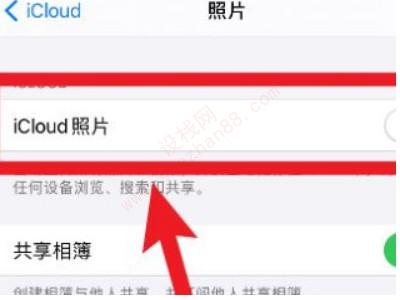 微信发图片icloud同步怎么关-图5