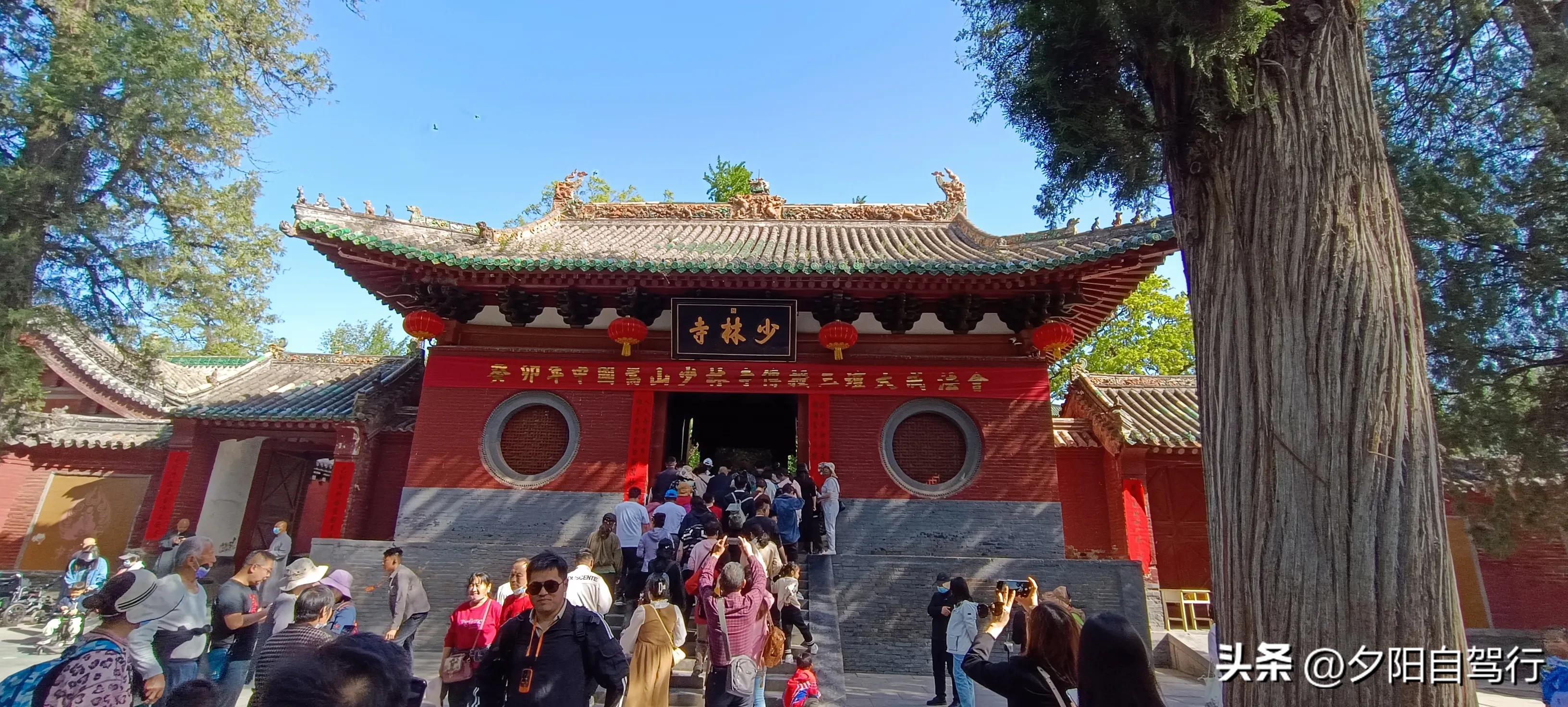 少林寺的门票_少林寺门票钱归谁_少林寺门票多少钱