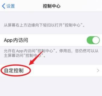 airpods实时收听关不掉-图2