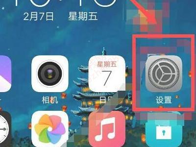 vivo手机忘记隐私密码怎么办-图1