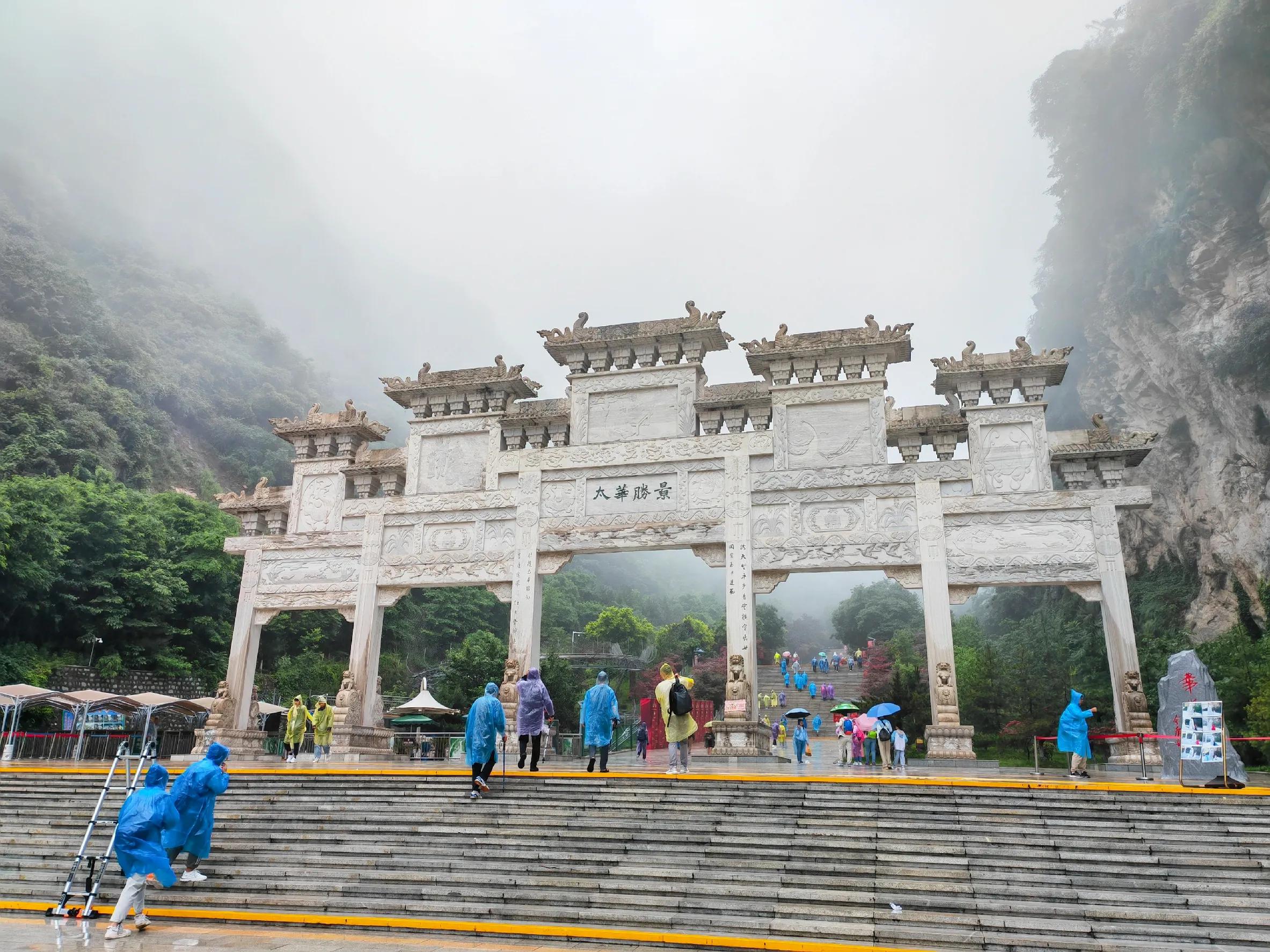 华山在哪里_华山天气_华山在哪个省