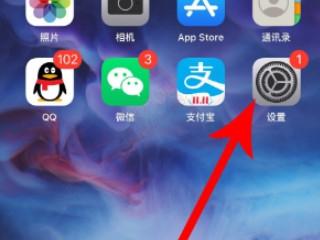 iphone12没有电池百分比-图1