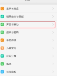 oppo手机没有声音怎么恢复正常-图2