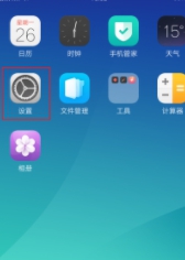 oppo手机没有声音怎么恢复正常-图1