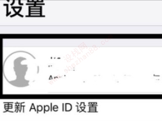 苹果下载app不用每次输密码-图2