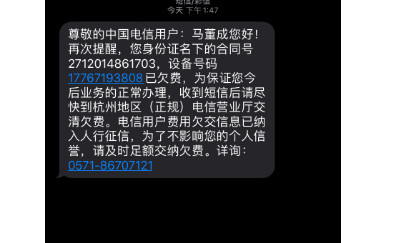 qq当前网络不稳定,登录失败怎么回事-图2