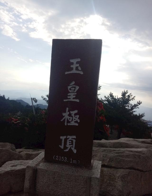 老君山风景区在哪里_白云山的红叶美还是老君山美_老君山在哪里