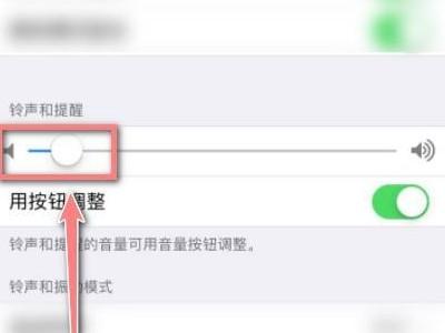 苹果11听筒的声音突然变得很小声-图3