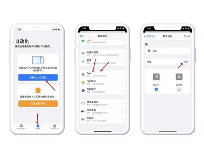 ios自定义微信图标怎么弄-图5