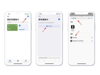 ios自定义微信图标怎么弄-图1