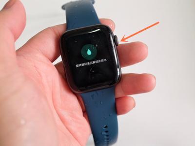 iwatch5防水功能怎么用-图2