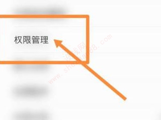 小米手机桌面app突然不见了-图3