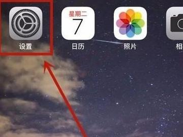 iphone位置查询轨迹-图1