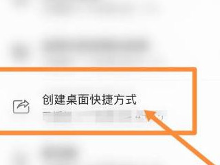 小米手机桌面app突然不见了-图4