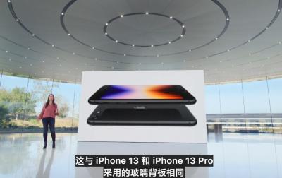 iPhoneSE3相比iPhoneSE2提升了哪些方面-图5