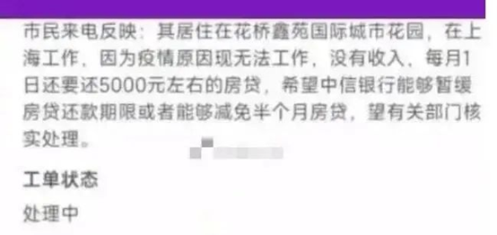 还贷款逾期了怎么办_逾期贷款办理借新还旧合法吗_逾期贷款办理借新还旧