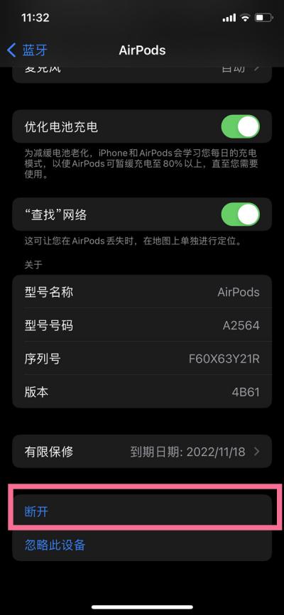 AirPods在哪关机-图3