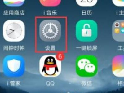 vivox27找不到双引擎闪充-图1