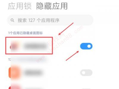 app隐藏了怎么找出来怎么办-图4