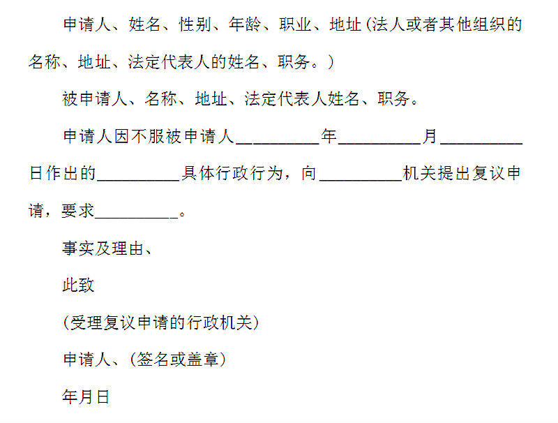 申请写书应该注意什么_申请书应该怎么写_申请写书应该怎么写