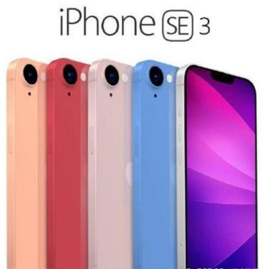 iPhoneSE3有哪些颜色-图1